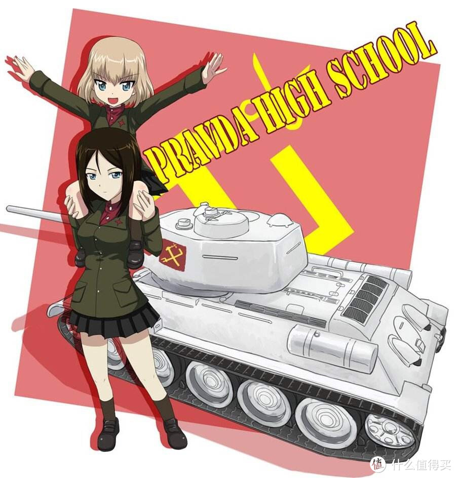 动漫《少女与战车》中，真理高中使用的T-34/85