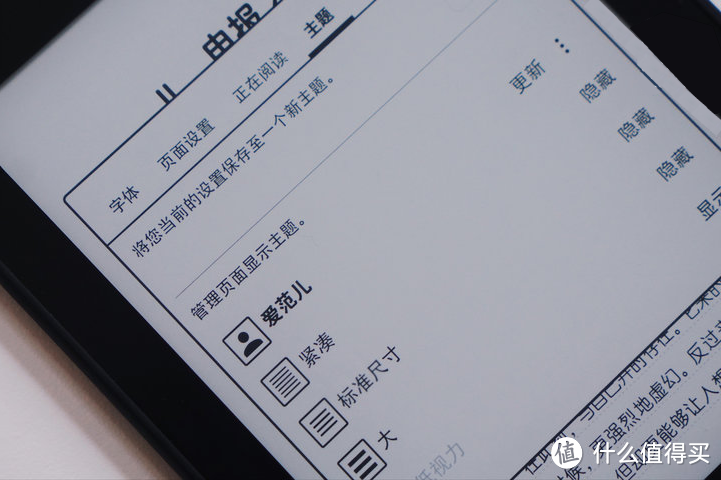 静读Kindle Paperwhite 4， 它是否真的值得买------开箱