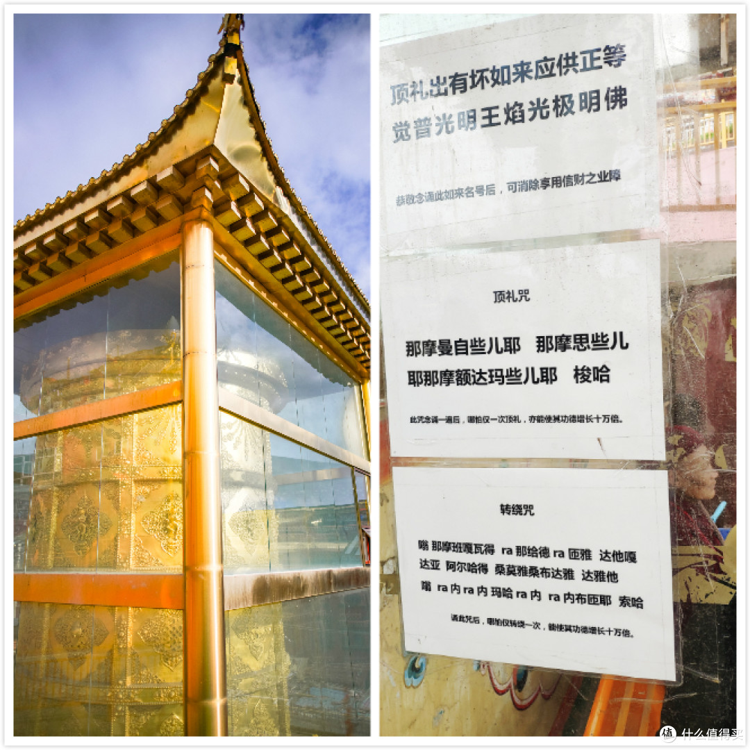 探秘色达，观天葬游佛学院，你想知道的都在这里