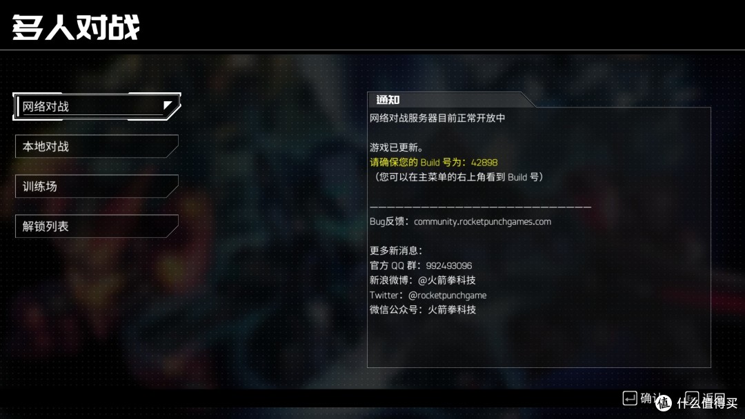 画风精美游戏性强，硬核机甲真硬核