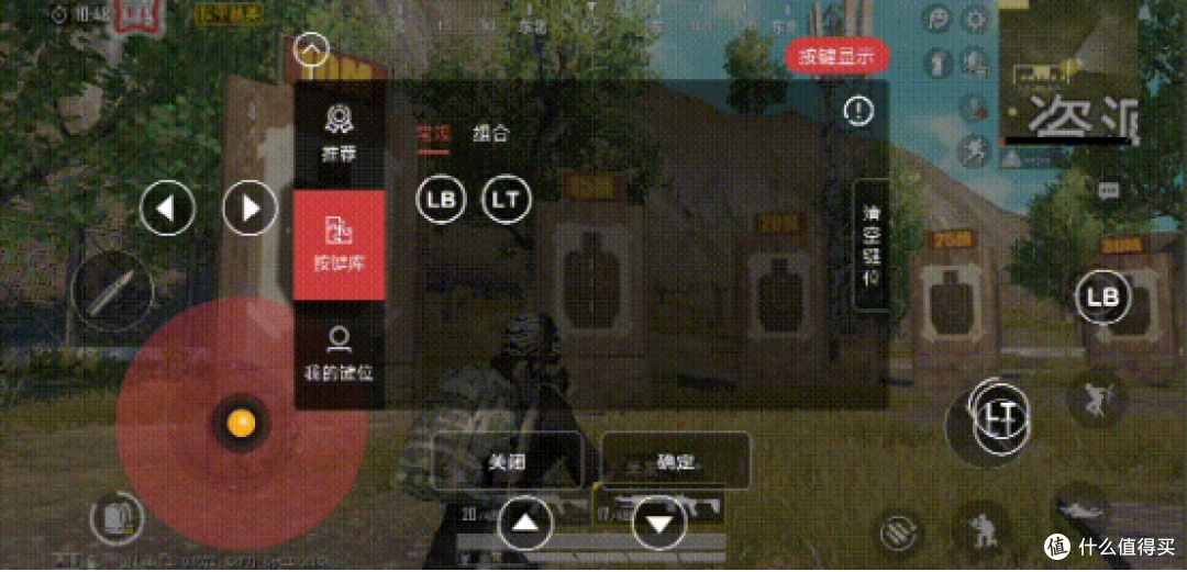 荣耀20PRO 搭配北通H1手游手柄,瞬间化身游戏手机,菜鸟变高手
