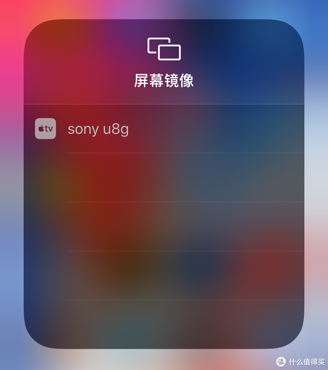 装修入手索尼U8G:游戏影音两不误 轻奢风格全Hold住