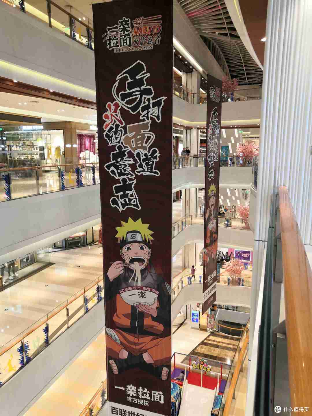 没有排队成功吃到火之意志「一乐拉面」