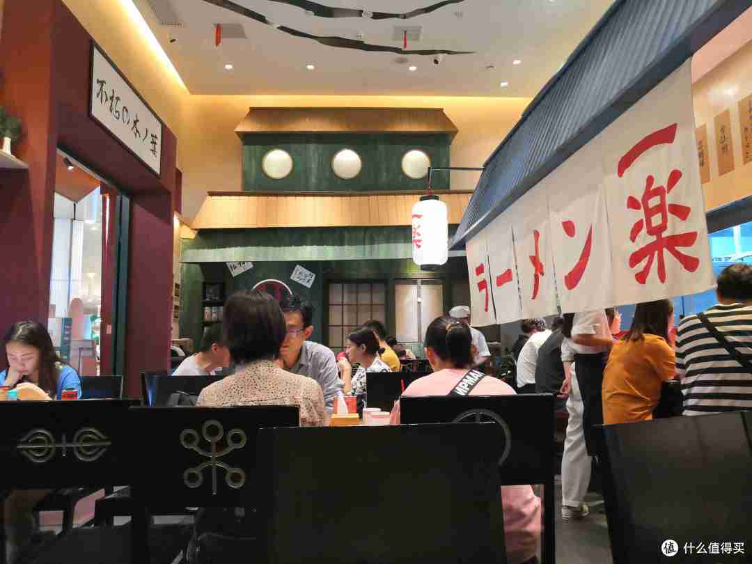 没有排队成功吃到火之意志「一乐拉面」