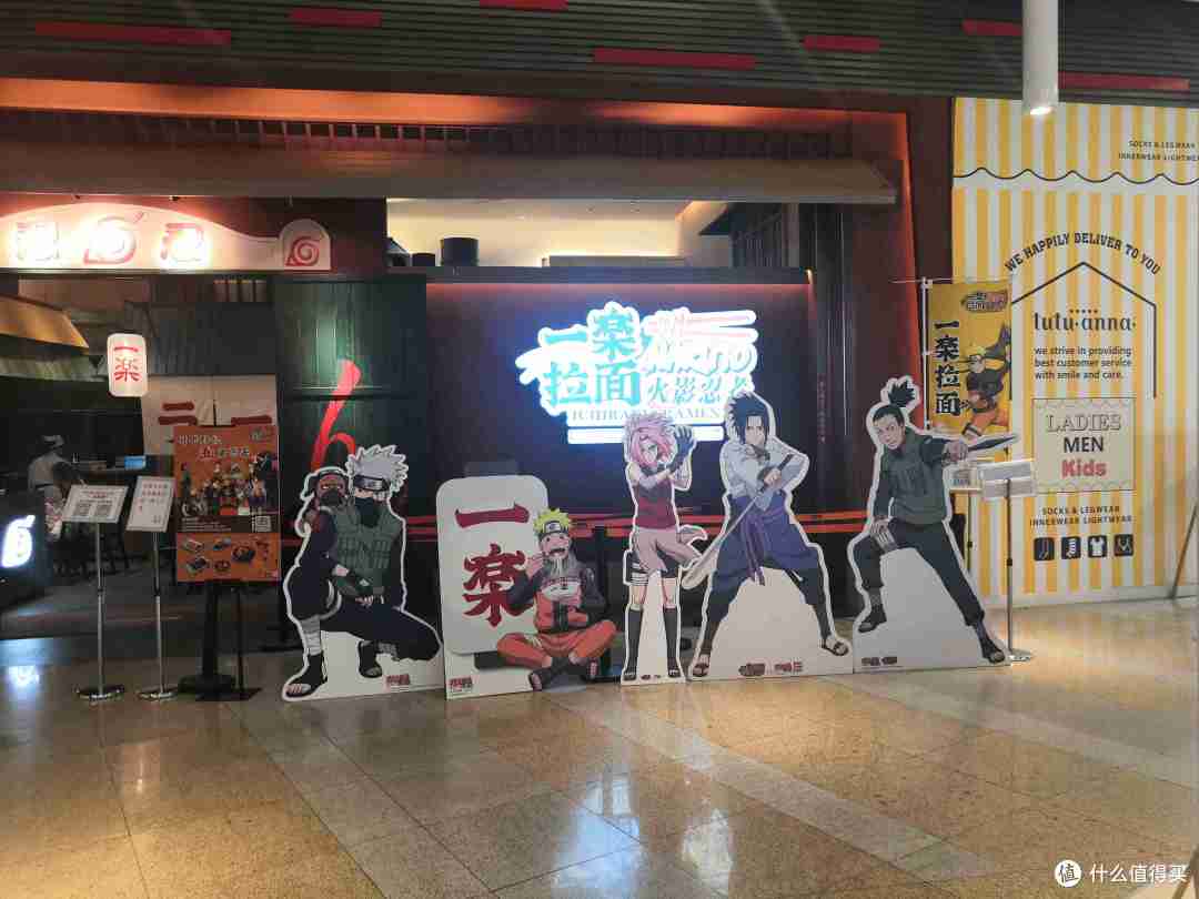 没有排队成功吃到火之意志「一乐拉面」
