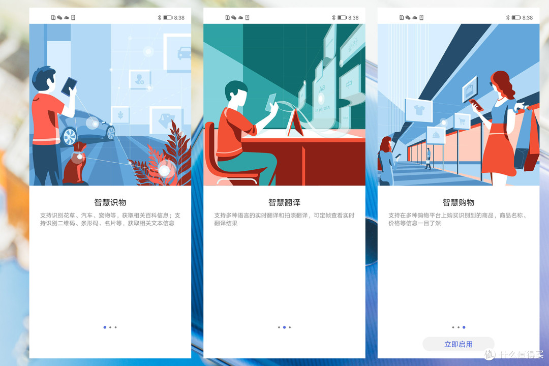 一山更比一山高,有了5i,仍需更专业,华为 nova 5i Pro体验报告