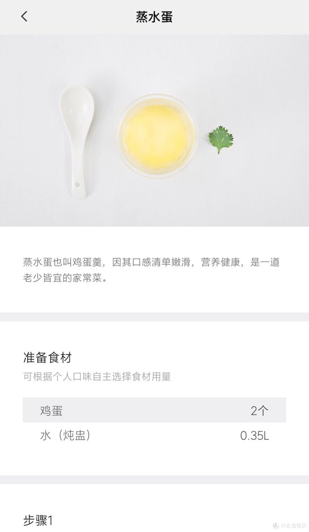 米家多功能电煮壶开箱测评 功能超级齐全的厨房小帮手