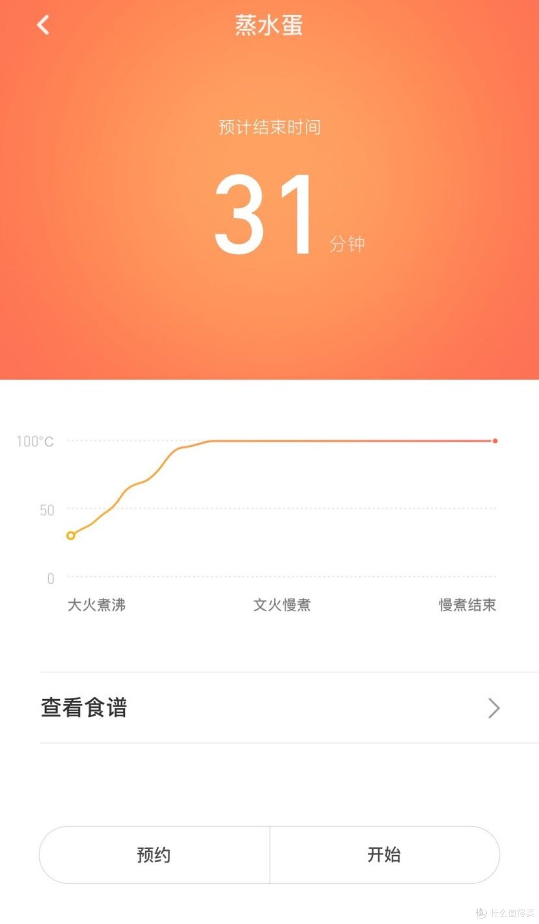 米家多功能电煮壶开箱测评 功能超级齐全的厨房小帮手