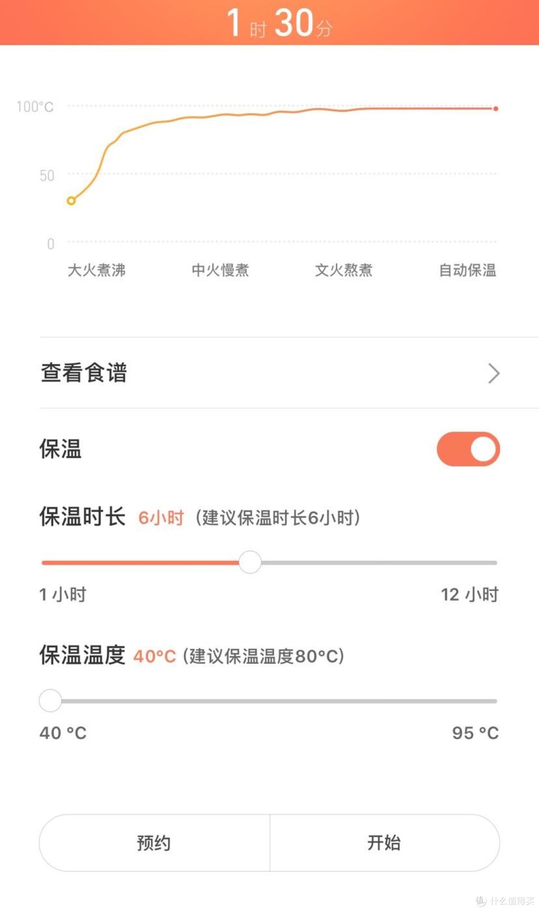 米家多功能电煮壶开箱测评 功能超级齐全的厨房小帮手