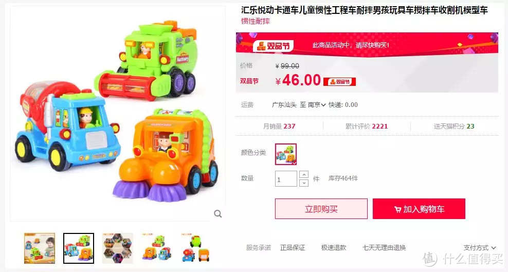 毛爸聊玩具：淘宝0销量，惊奇是个怎样的品牌 | 玩具品牌说