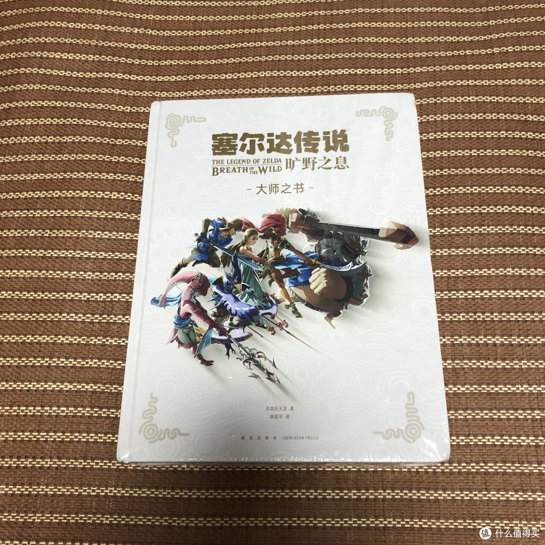 畅销游戏的幕后故事-《〈塞尔达传说:旷野之息〉大师之书》