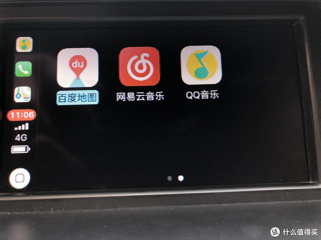 这是第二屏，目前支持Carplay的App还比较少