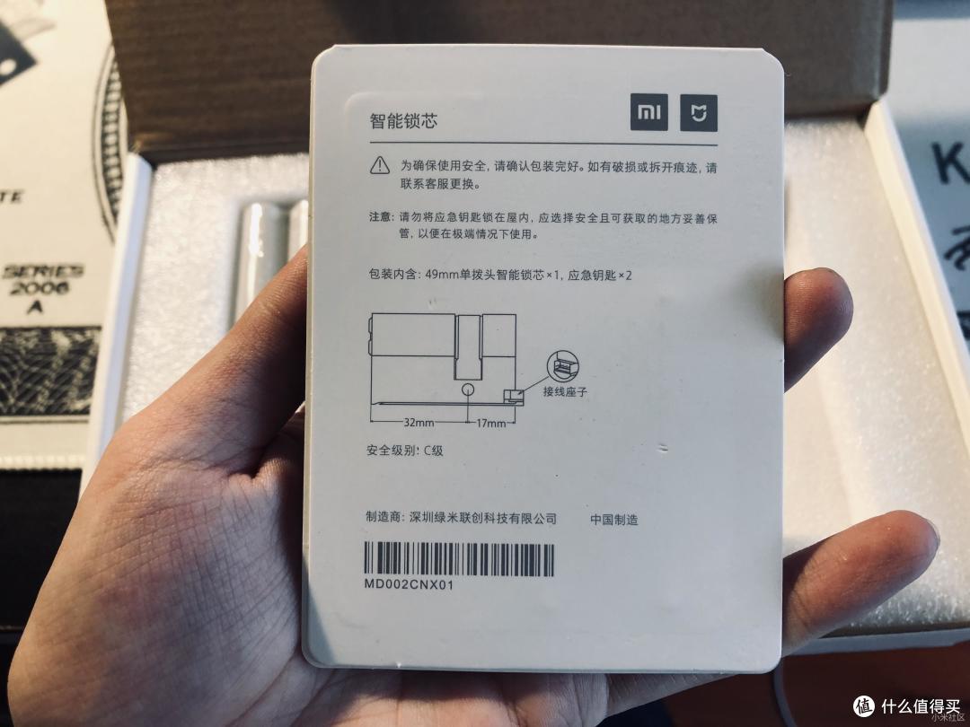 小米米家智能门锁-磨砂金