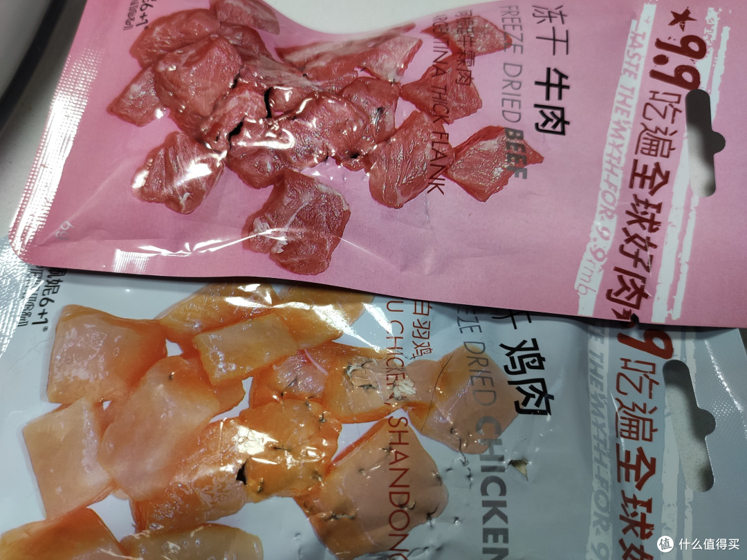 啊，泥奏凯，这全都是我的，我的，我的……
