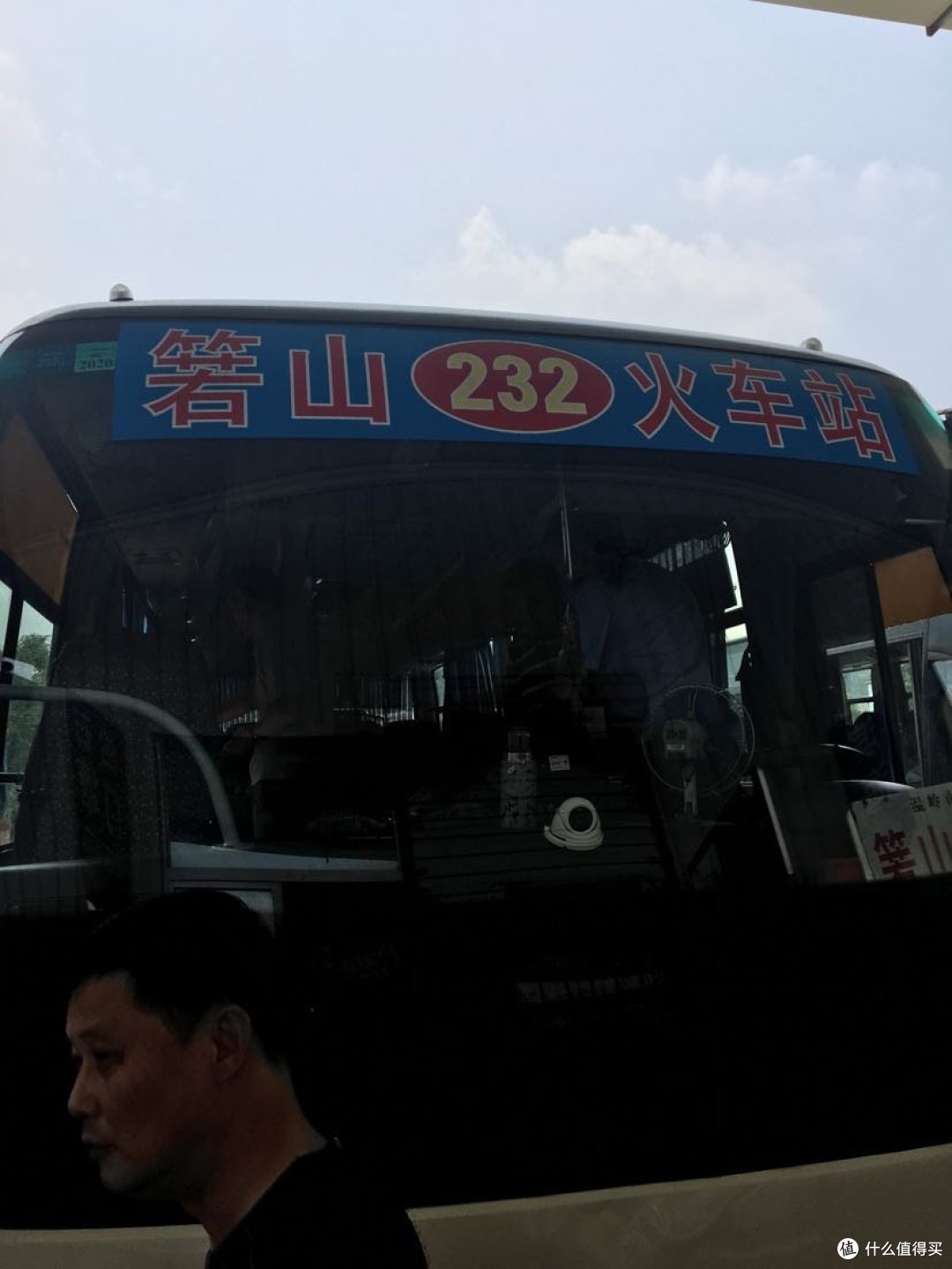 曙光首照地,东海好望角(浙江台州温岭石塘镇,不是温州)从出发到抵达临海
