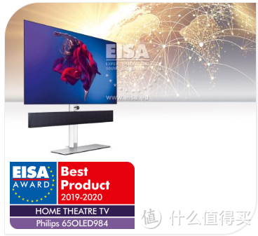 EISA 2019-2020年度影像大奖名单公布，三星、飞利浦、LG等多款电视上榜