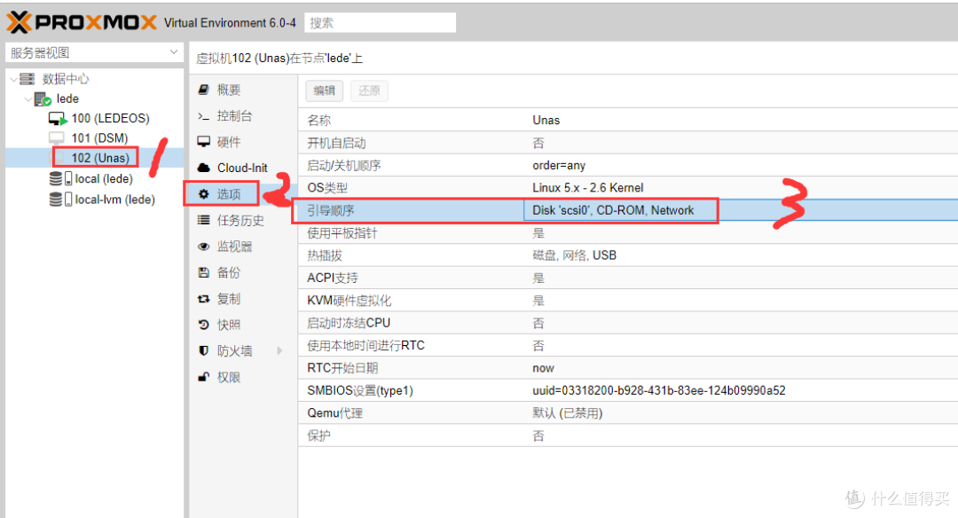 星际蜗牛D款J1900单前兆网卡【保姆级】PVE虚拟机下安装 万由U-NAS 4.0.2 OC系统教程群晖