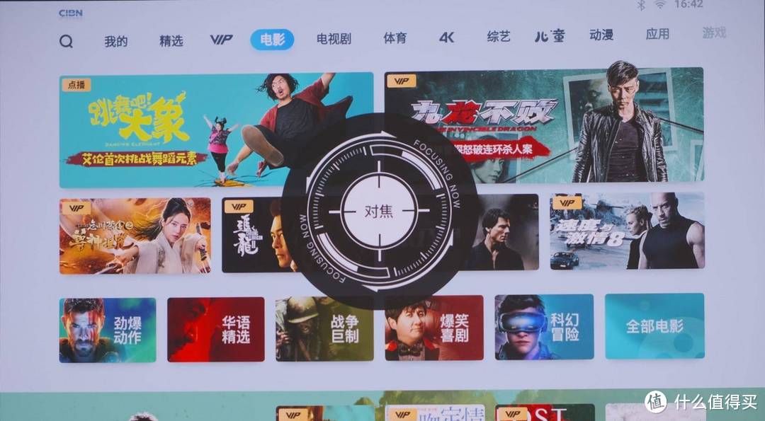 4000元价位投影的对决:极米H2 Vs 坚果J9