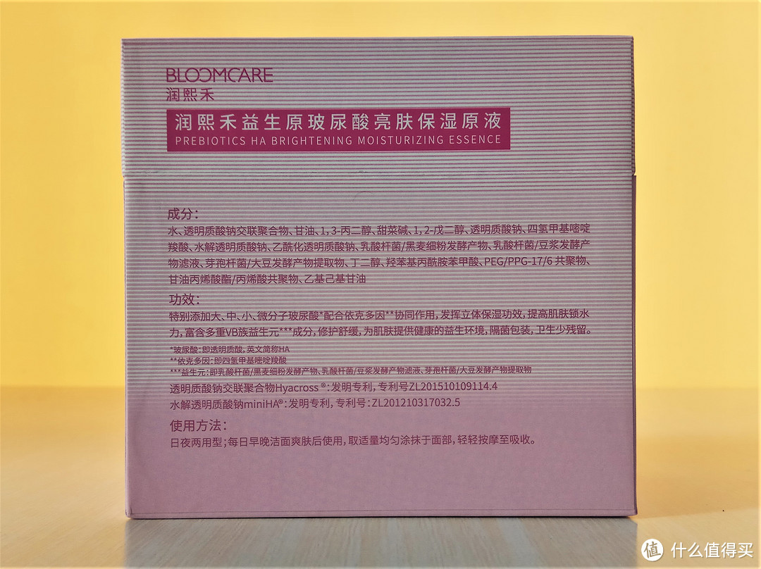 益生原与玻尿酸加持，突破传统母婴护肤思维，润熙禾益生原母婴个护套装试用体验