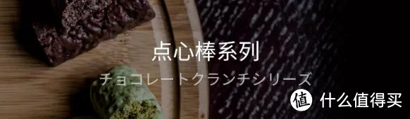 日本皇室都赞不绝口的网红零食