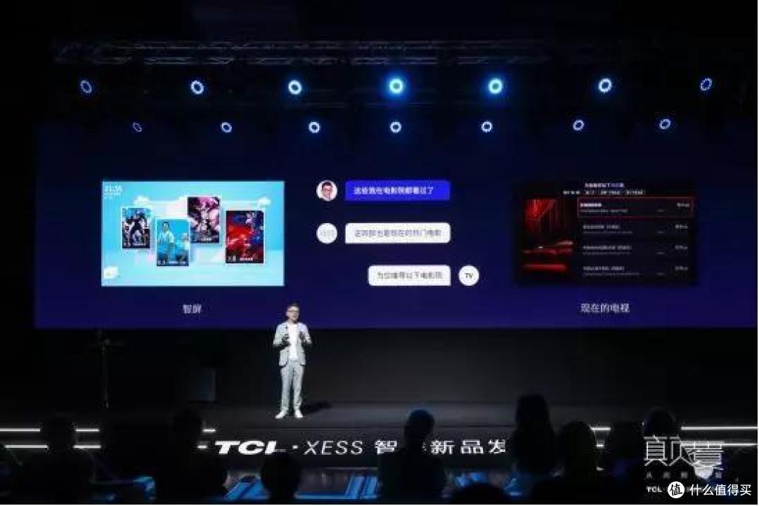 刚刚,TCL发布了一款零广告、可旋转的“巨屏手机”,3999元起!