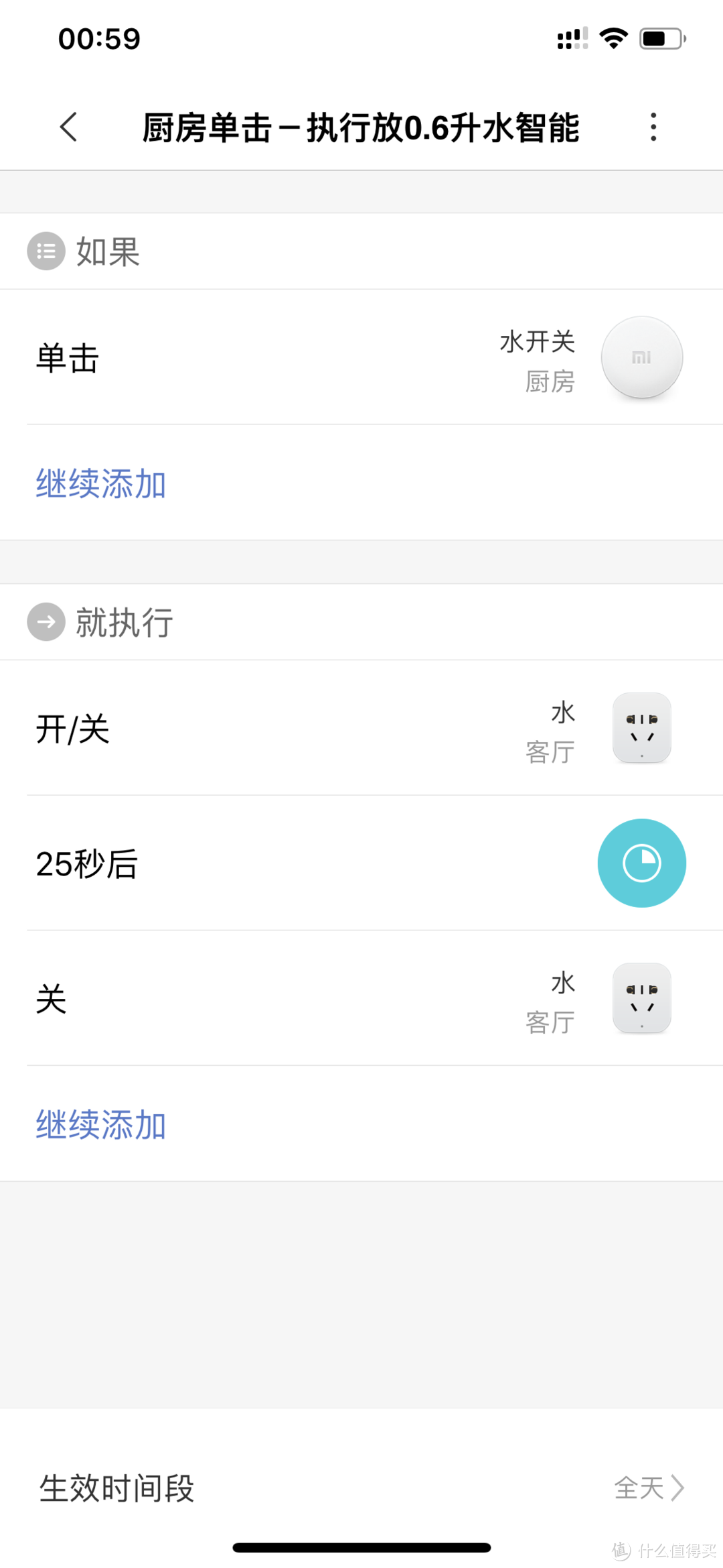 小米净水器增加水龙头/管线机最完美方案，改造支持定量出水