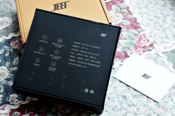 千元配置百元价位，网红JEET AIR PLUS真无线蓝牙耳机到底怎么样？