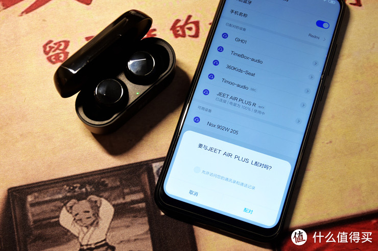 千元配置百元价位，网红JEET AIR PLUS真无线蓝牙耳机到底怎么样？