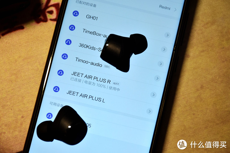 千元配置百元价位，网红JEET AIR PLUS真无线蓝牙耳机到底怎么样？
