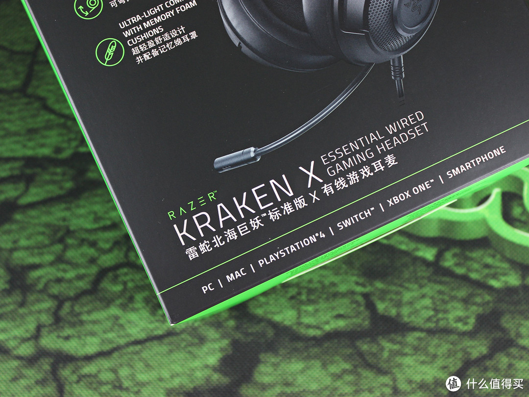 头戴式耳机的正确打开方式，Razer雷蛇北海巨妖标准版X游戏耳机体验