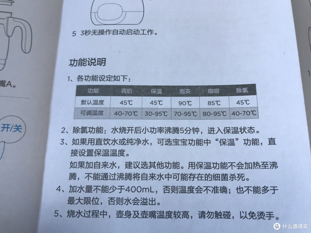 这也太方便了吧！带主动降温功能的美的皇冠Plus调奶器MI-MYTP301