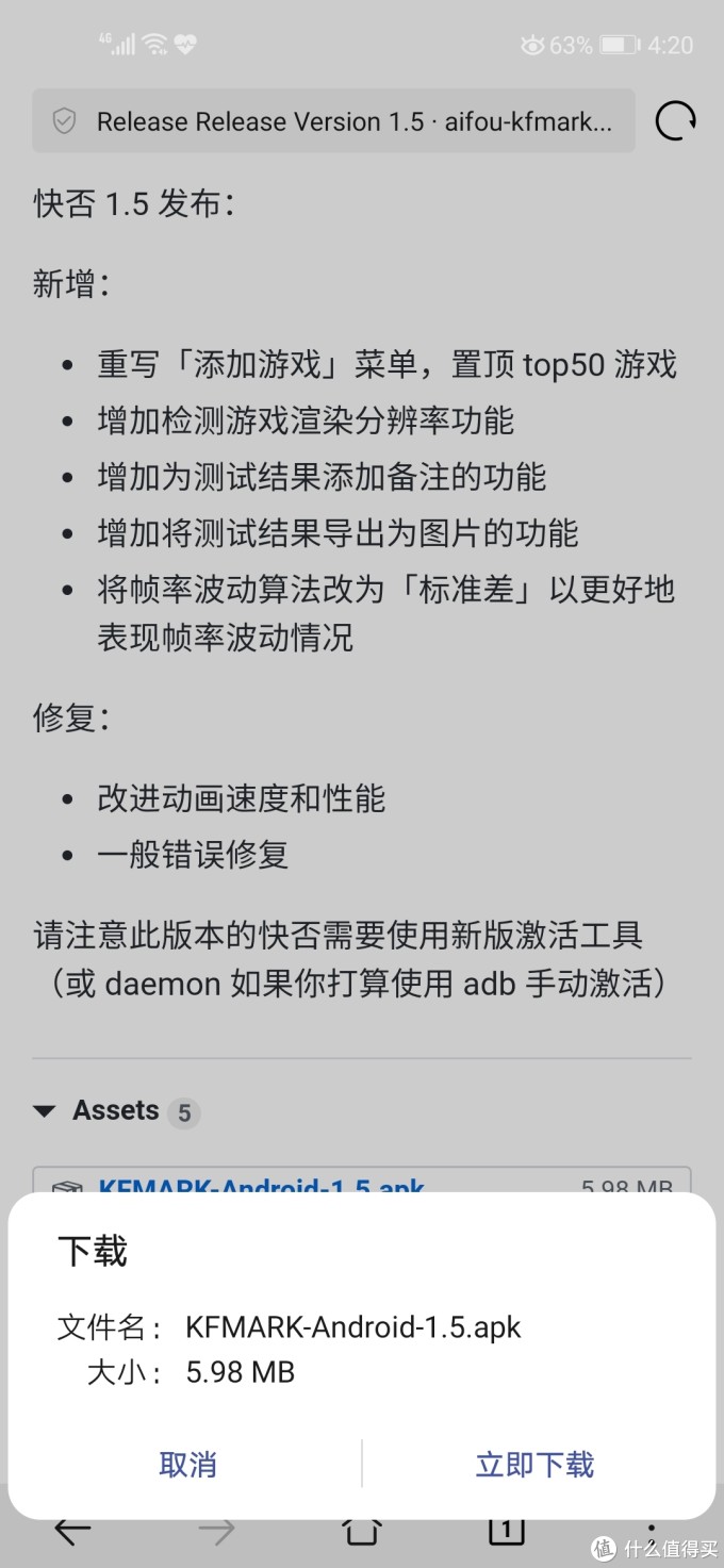 “找到属于你的归属感！”定位年轻代，“能打又能看”的高颜值手机 —华为nova 5i Pro