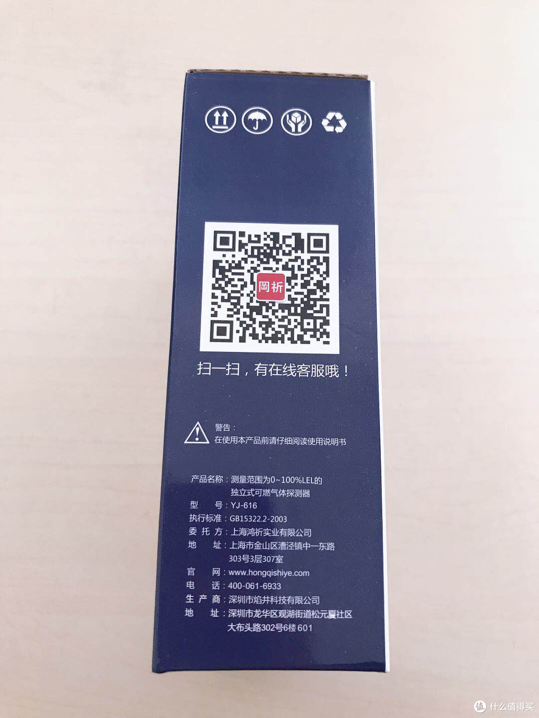 岡祈YJ-616拆箱