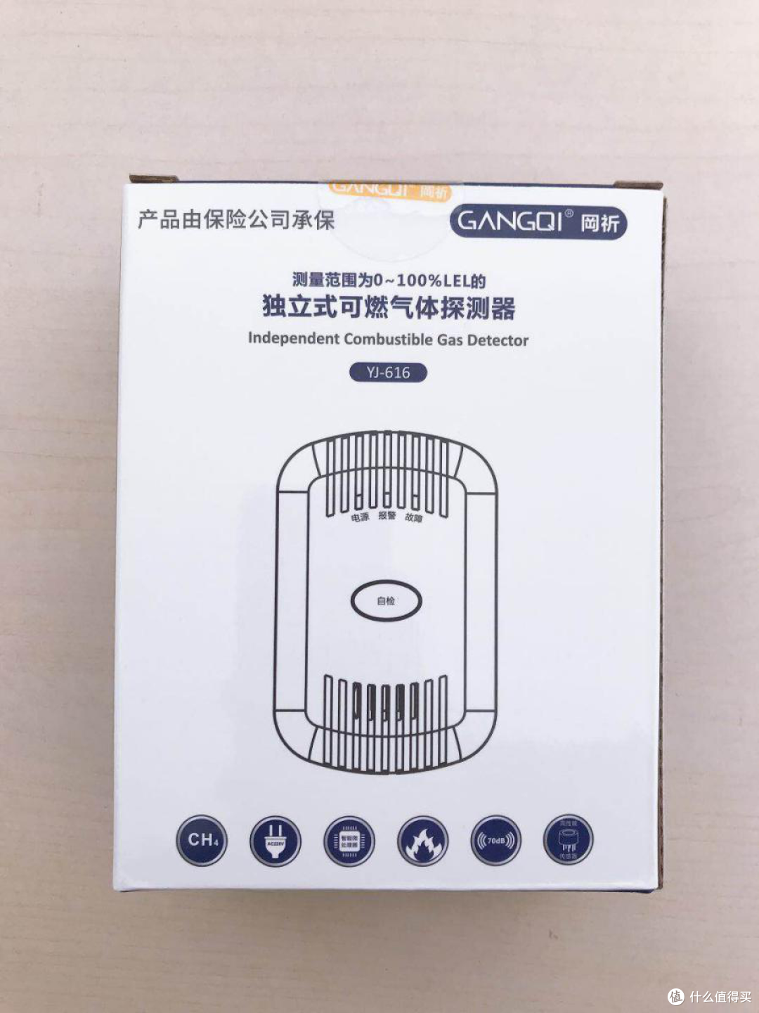 岡祈YJ-616拆箱