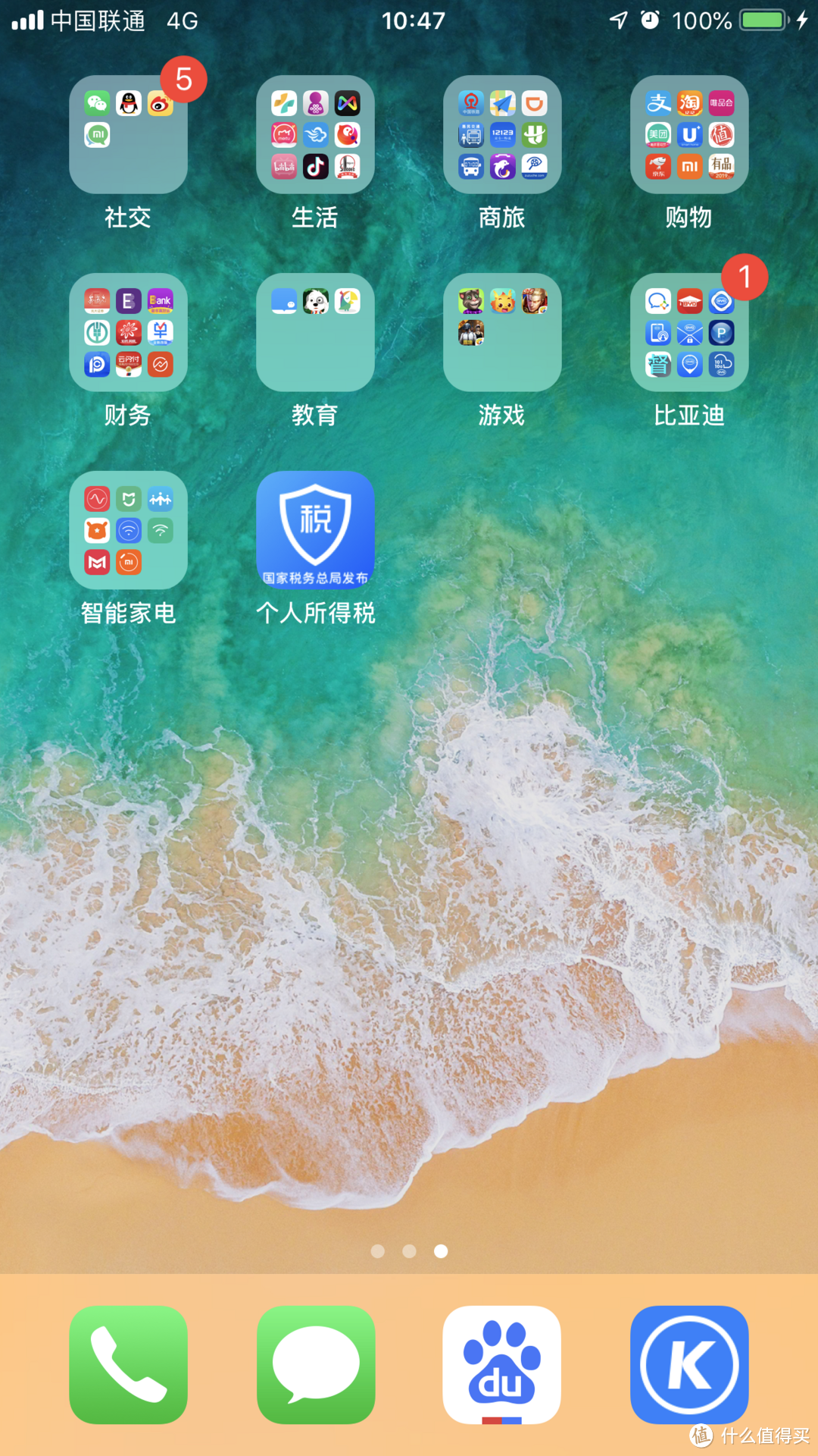 出行必备神器 新小米移动电源2(10000mAh)