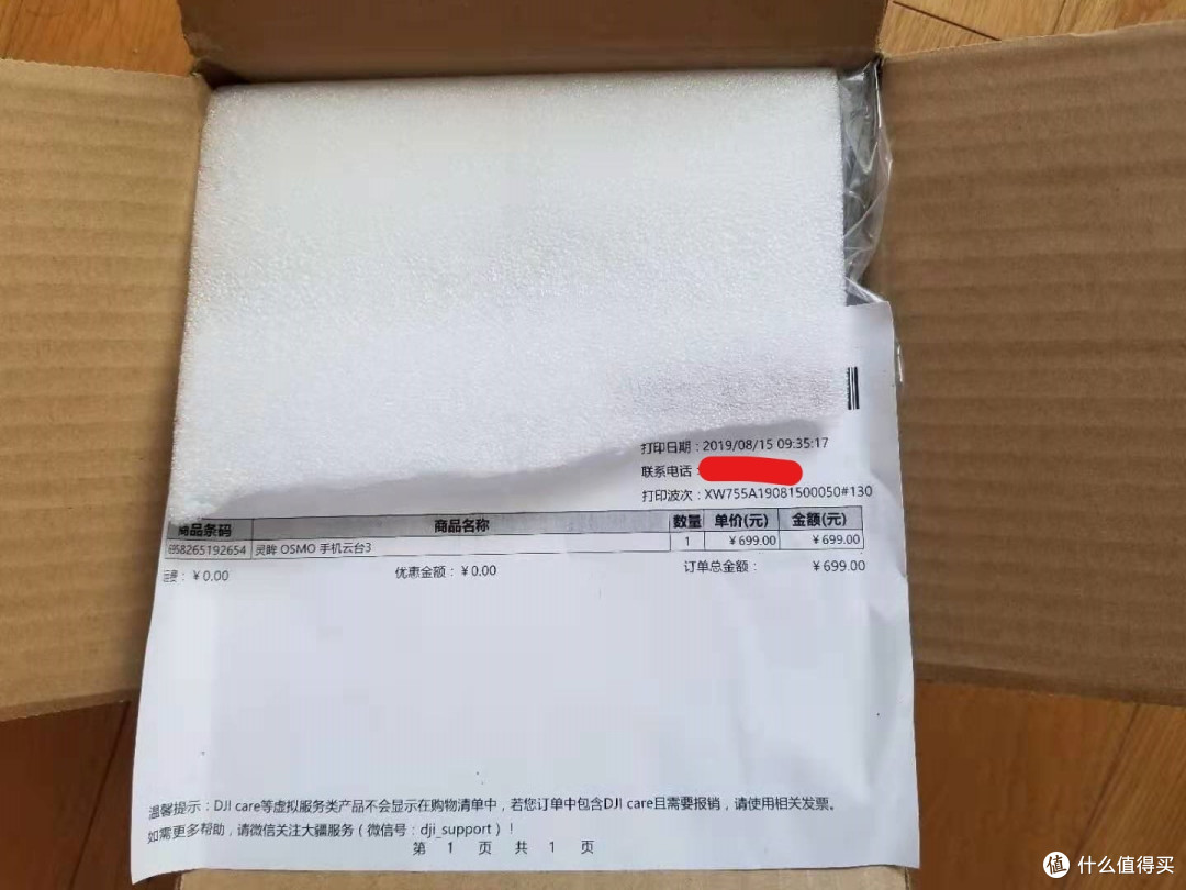 来得好快!