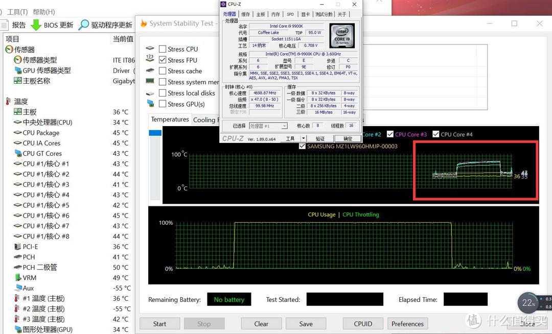 120一体式水冷也能按住9900K？银欣（SilverStone）极冻PF120一体式水冷