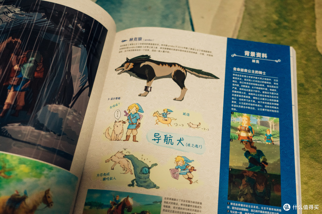 《〈塞尔达传说：旷野之息〉大师之书》揭秘