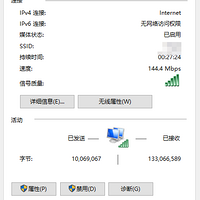 腾达 U9 AC650M 双频免驱网卡使用总结(速度|连接|下载)