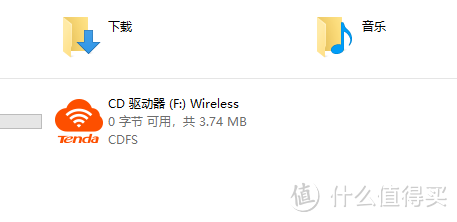 Wifi提升计划：腾达 U9 AC650M 双频免驱网卡 晒单