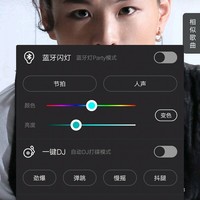 狗蘑蘑小音使用体验(开机|连接|APP|语音控制)