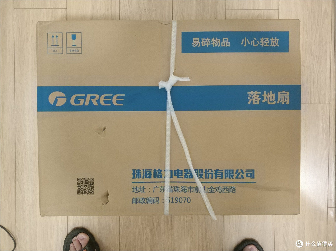 图书馆猿のGREE 格力 FDZ-40X65Bg7 七叶落地扇 简单晒