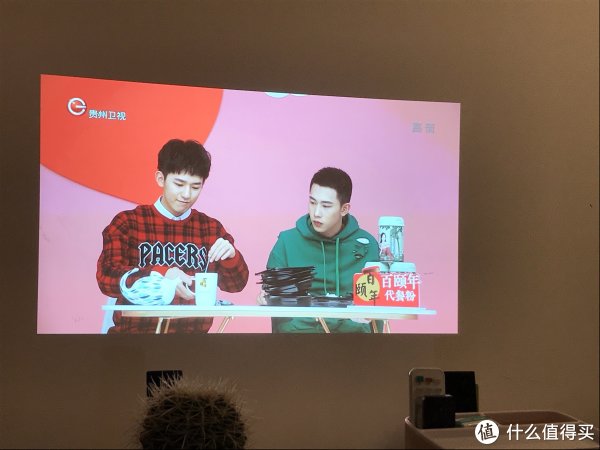 投影仪效果