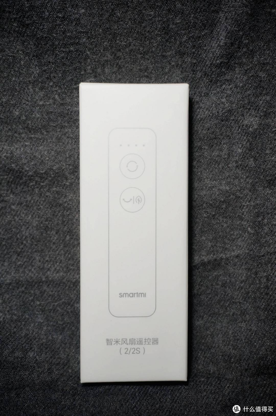 小小遥控器带来大便利,智米风扇遥控器