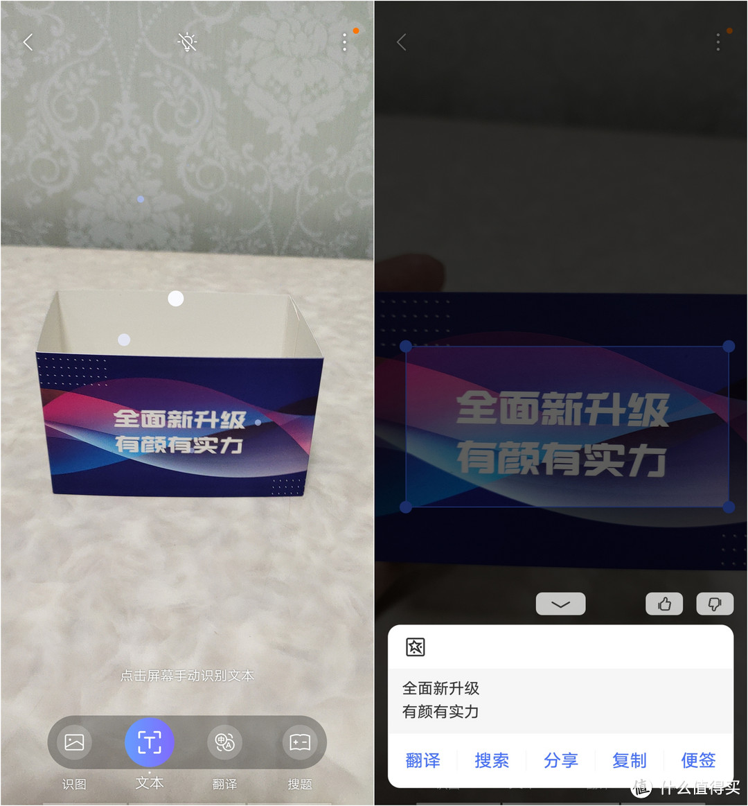 有颜有实力的三摄手机！vivo Z5 手机开箱试用