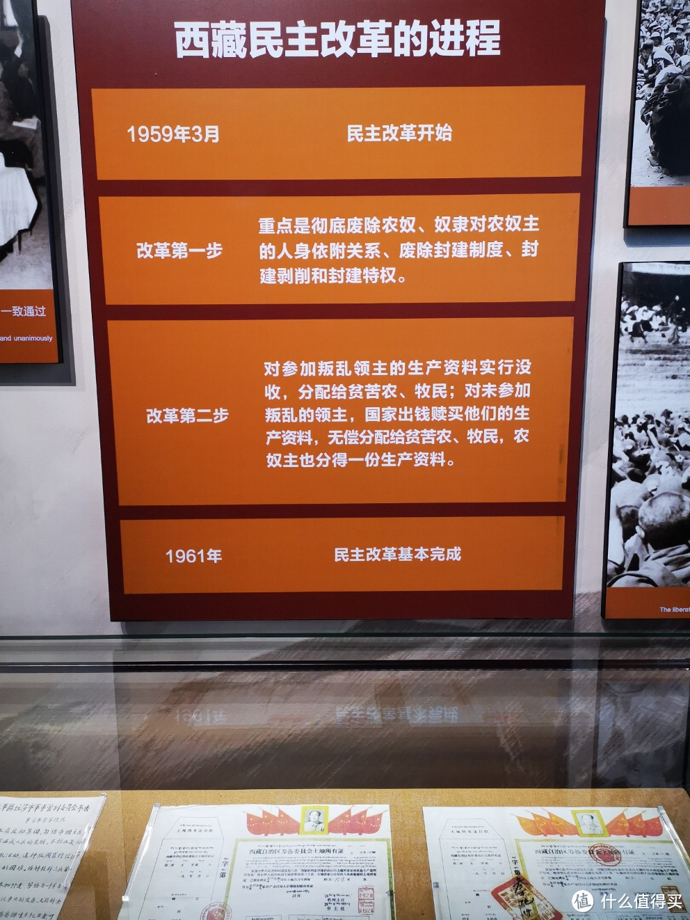 篇一:西藏文化博物馆
