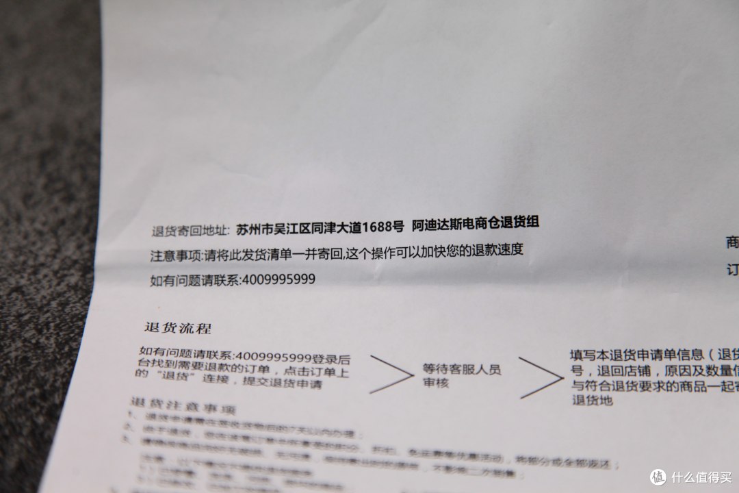 一双比跑步更适合走路的BOOST-ADIDAS ULTRA BOOST MID跑鞋晒单