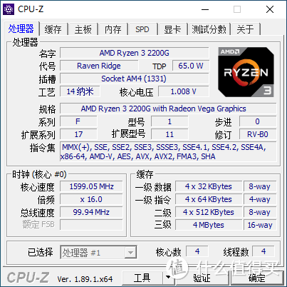 CPU-Z