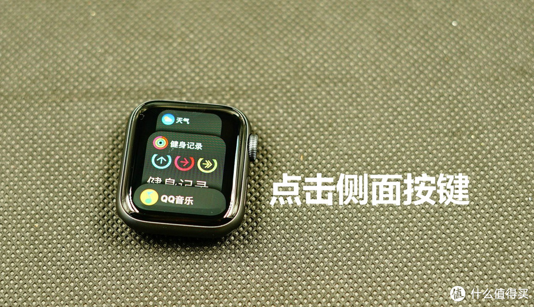 不仅仅是时尚：体验Apple Watch Series 4智能手表 GPS款 40毫米深空灰色