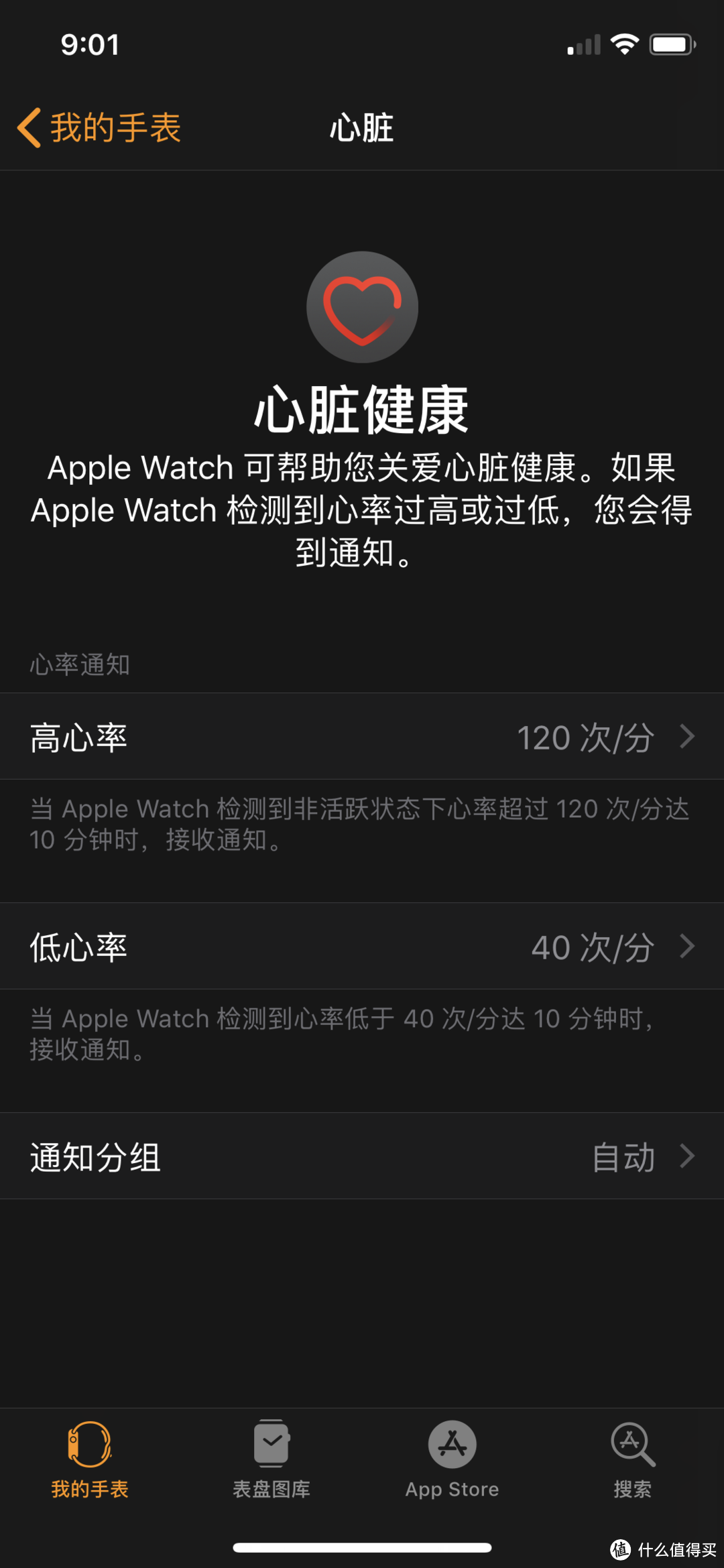 不仅仅是时尚：体验Apple Watch Series 4智能手表 GPS款 40毫米深空灰色